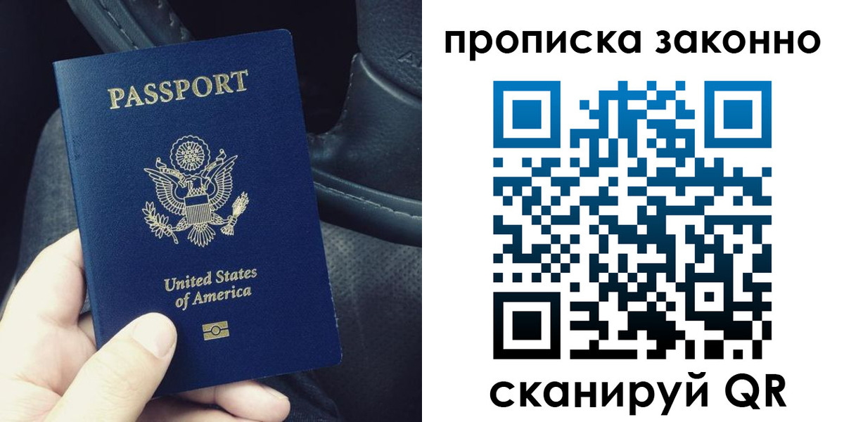 прописка иностранных граждан в Александрове